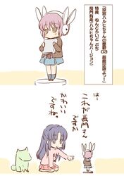 Post 675769