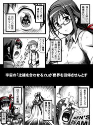 Post 676350