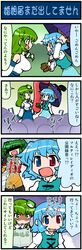 Post 676803