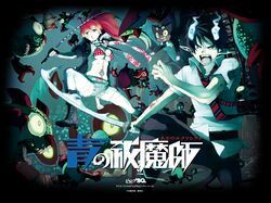 Post 677085