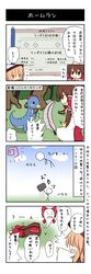 Post 677174