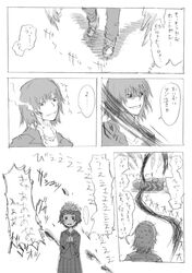Post 677228