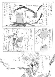 Post 677227