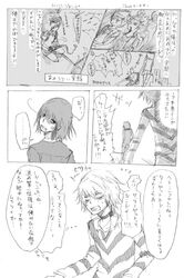 Post 677233