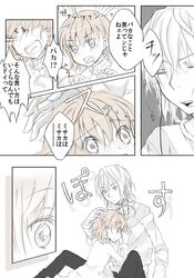 Post 677635