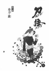 Post 1291183