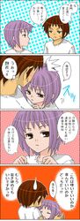 Post 677334