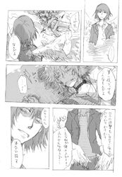 Post 677231