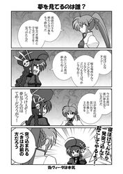 Post 678055