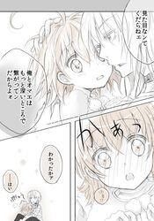 Post 677652