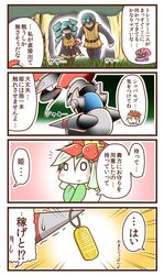 Post 678071