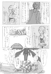 Post 677230