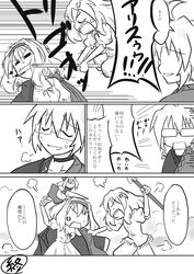 Post 678064