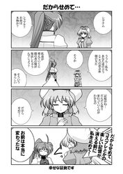 Post 678050