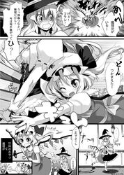 Post 677360
