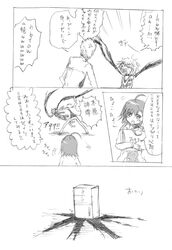 Post 677226