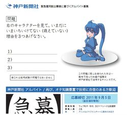 Post 678612