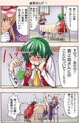 Post 679775