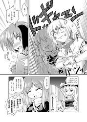 Post 679621