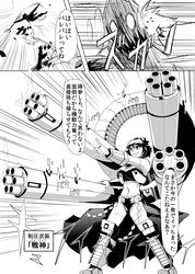 Post 679931