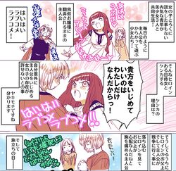 Post 1032137