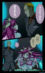 Post 680131
