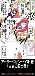 Post 1032136