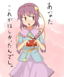 Post 679564