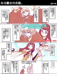 Post 1032138
