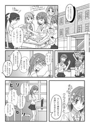 Post 680243