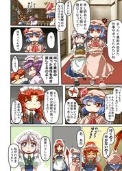 Post 681164