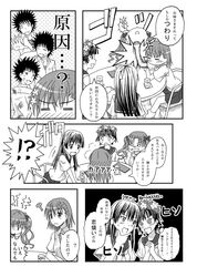 Post 680244