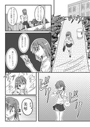 Post 680242