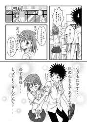 Post 680239