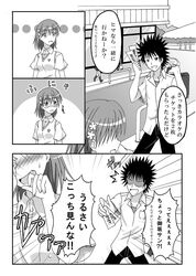 Post 680241