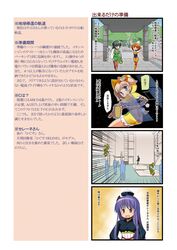 Post 681311