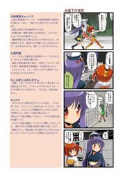 Post 681308
