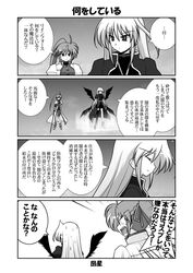 Post 681622