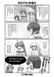 Post 681607