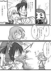 Post 681786