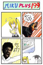 Post 682175