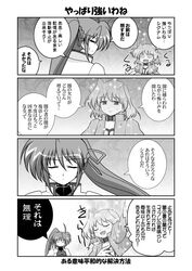 Post 681630