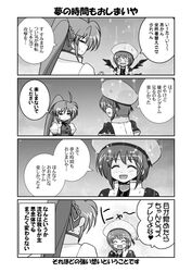 Post 681624