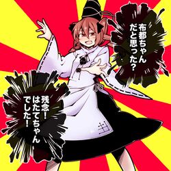 Post 681977