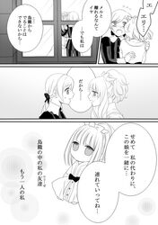 Post 683160