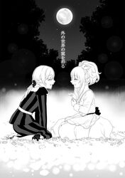 Post 683164