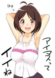 Post 683005