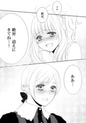 Post 683159