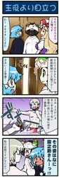 Post 683235