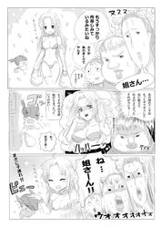 Post 685133